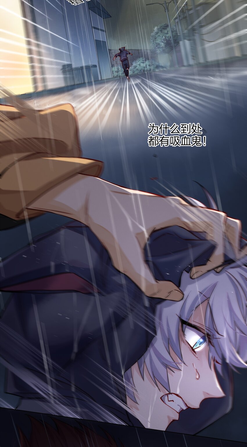 009 逃离(1/2)-第10话