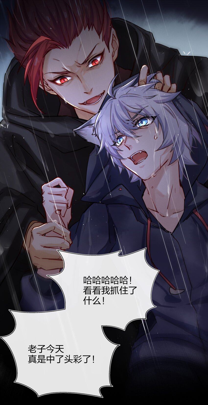 009 逃离(1/2)-第10话