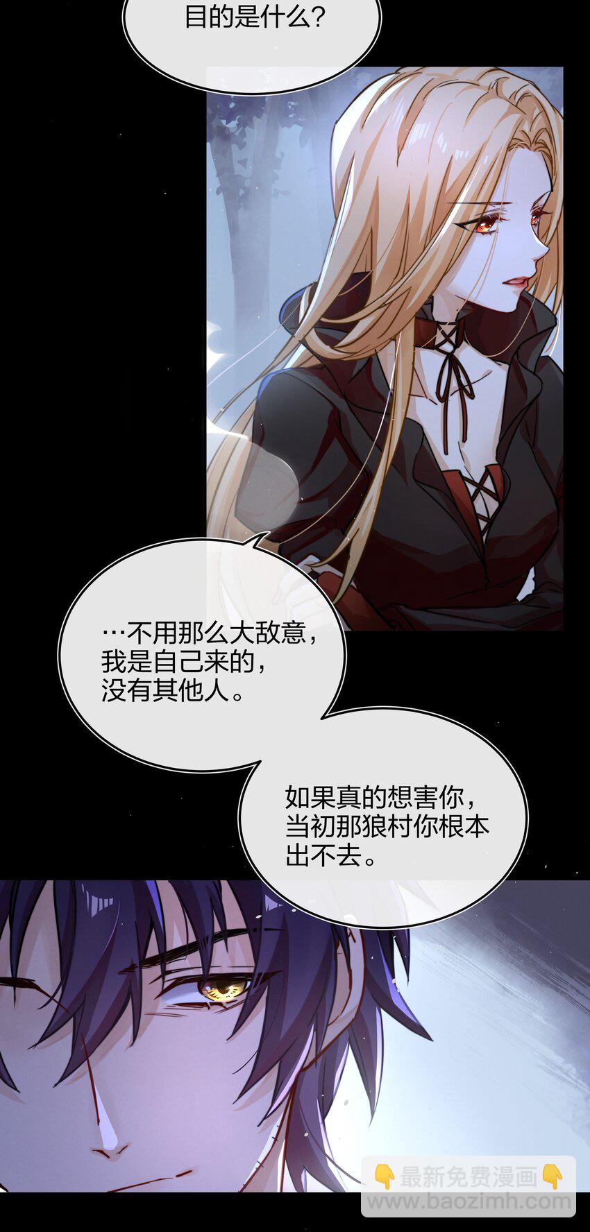 009 逃离(1/2)-第10话