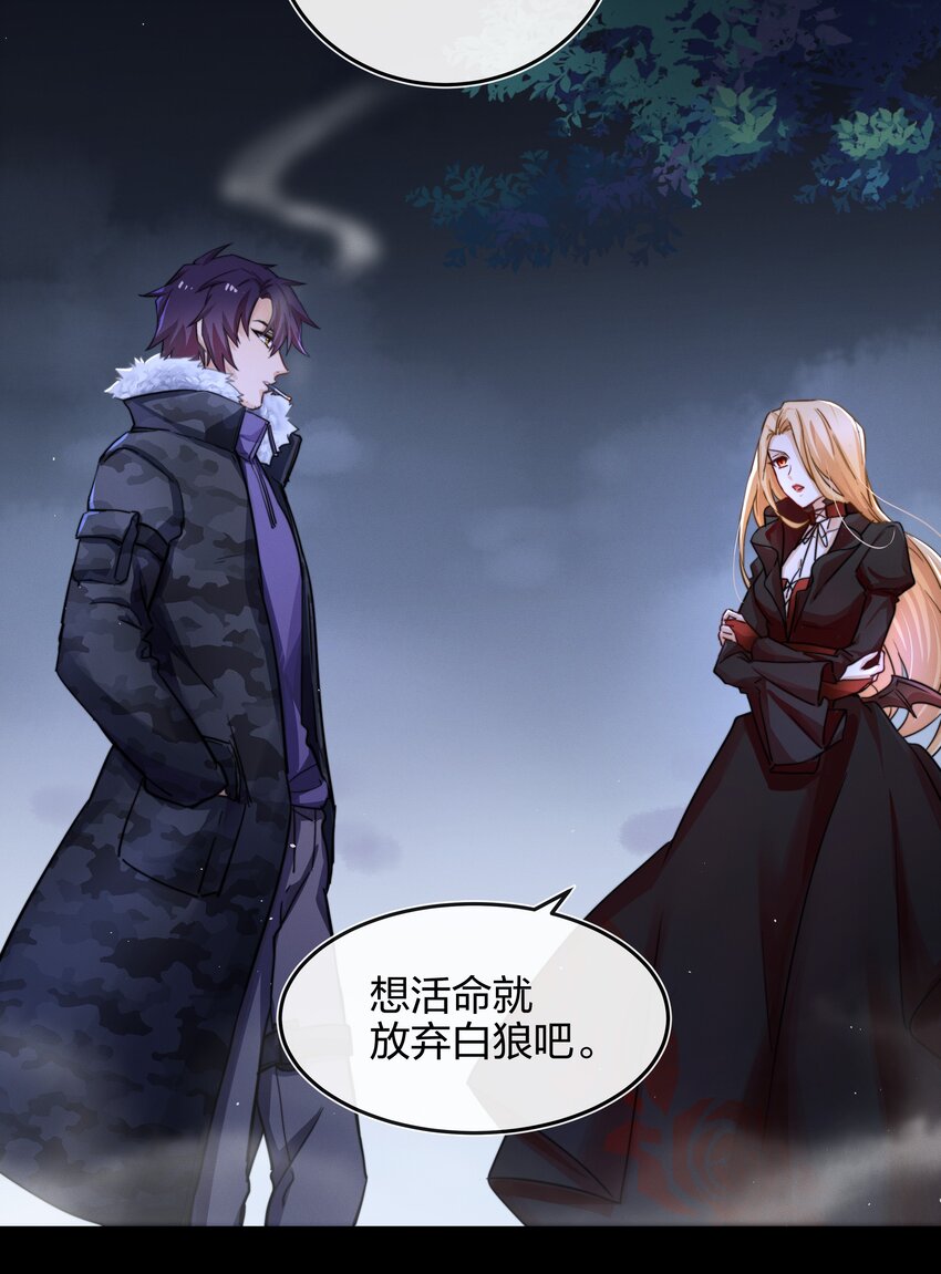 009 逃离(1/2)-第10话