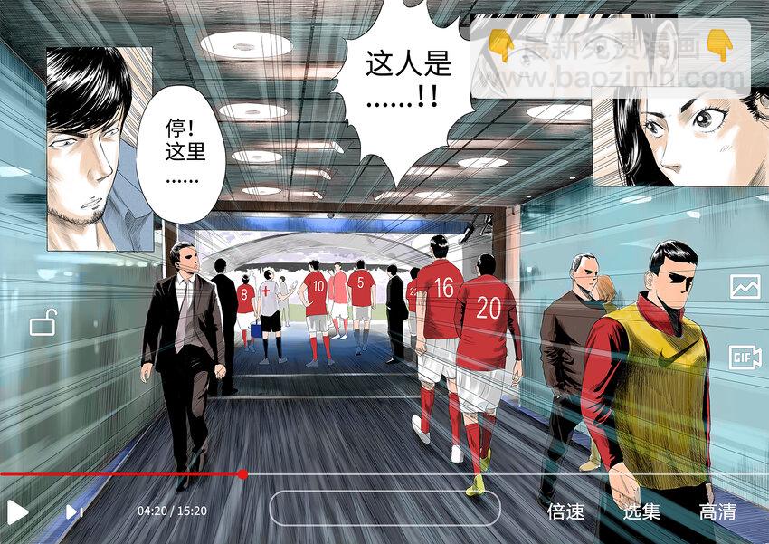 04 俞永仁-第6话