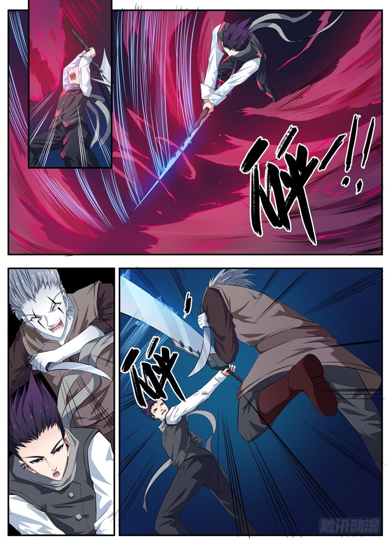 100灵尊出动-第102话