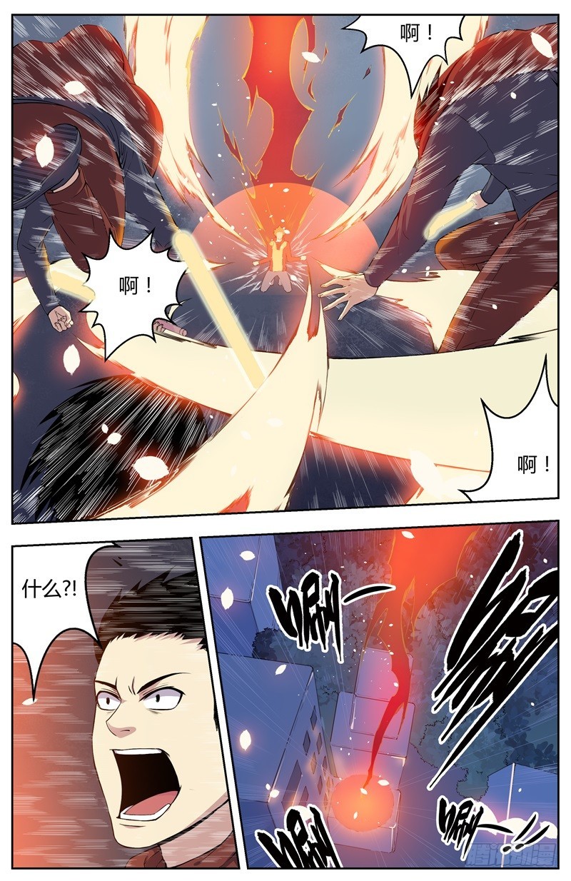 010丢命也不丢灵魂-第12话