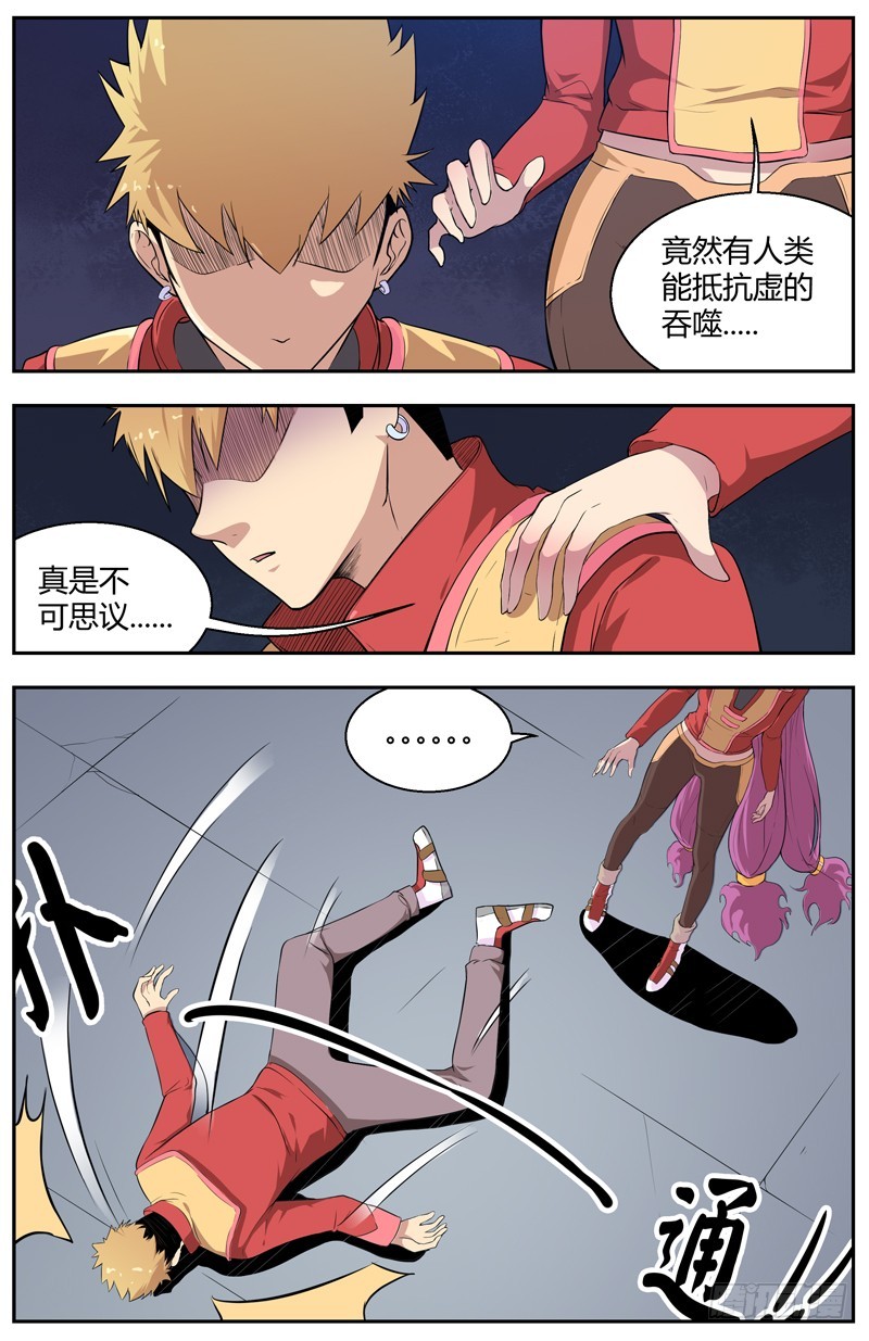 010丢命也不丢灵魂-第12话