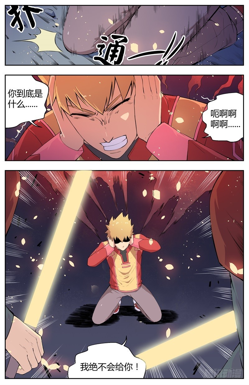 010丢命也不丢灵魂-第12话