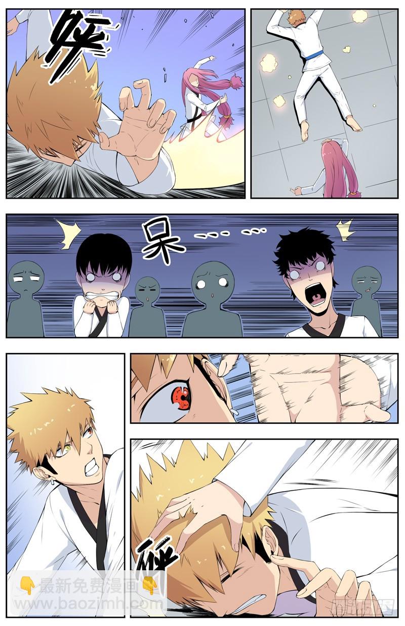 012压迫感-第14话