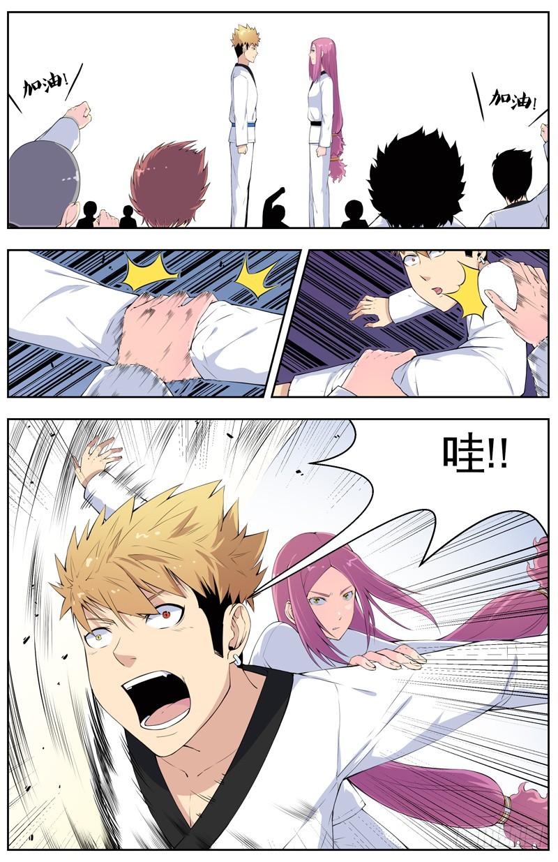 012压迫感-第14话