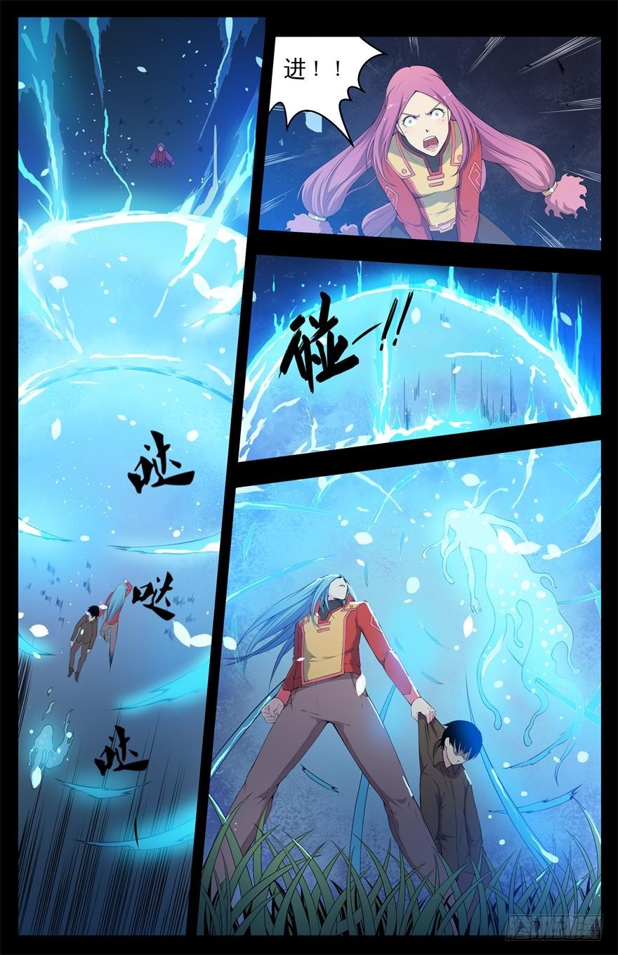 014锻炼和狩猎-第16话