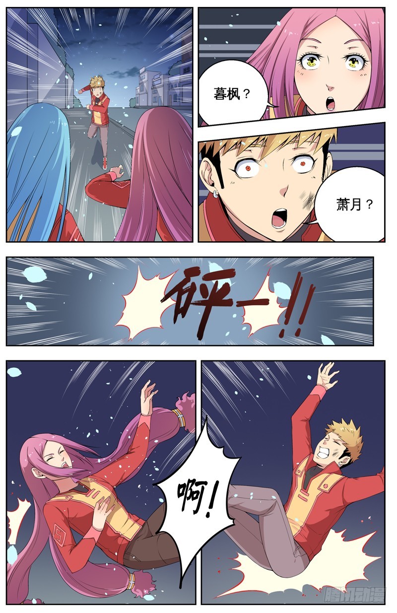 020乌鸦袭来-第22话