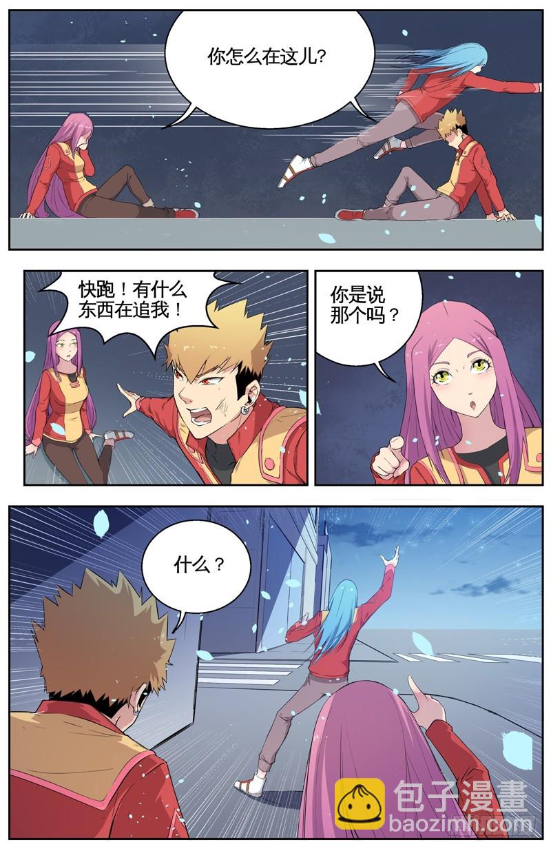 020乌鸦袭来-第22话