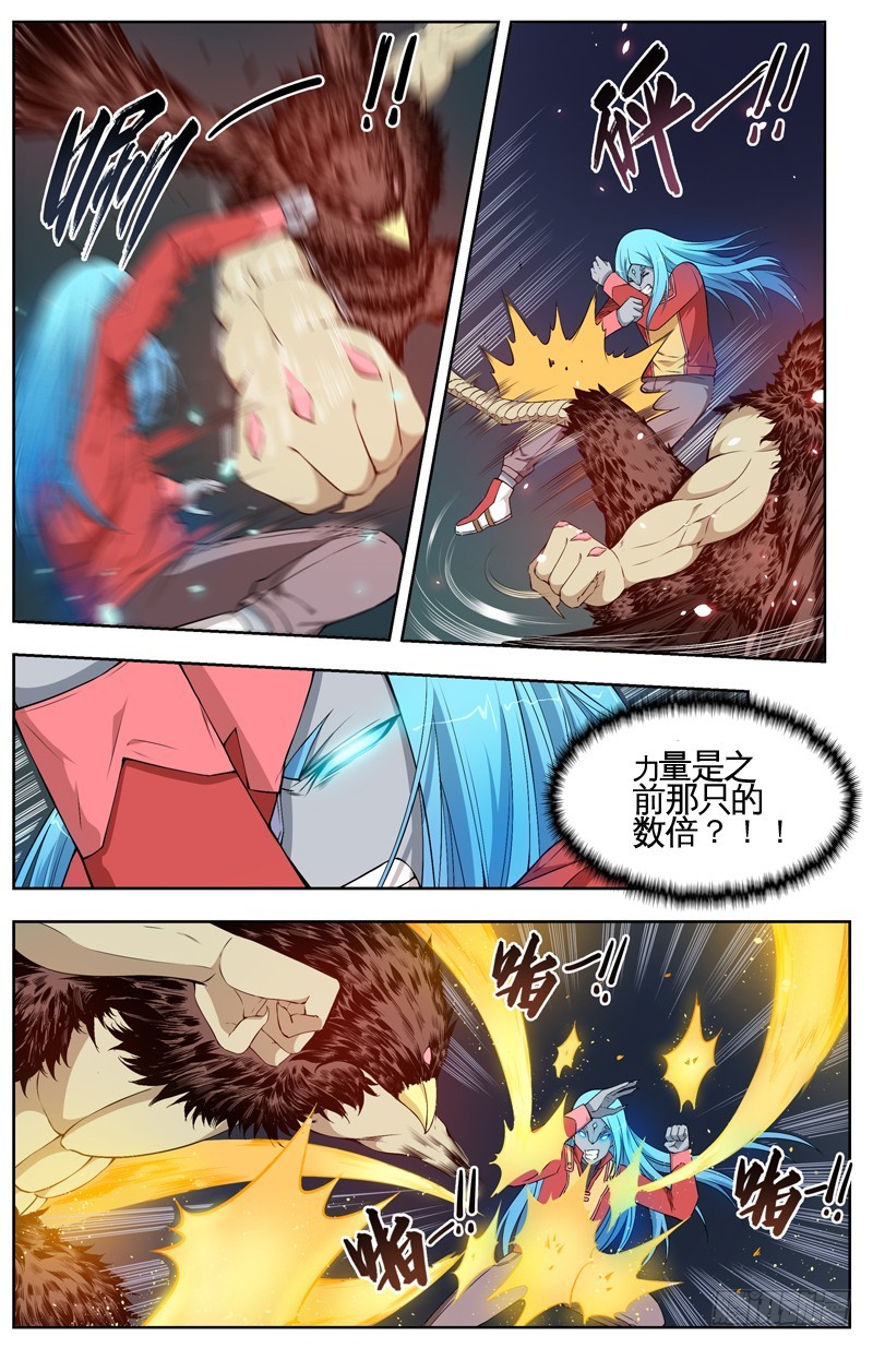 026云归和萧月-第28话