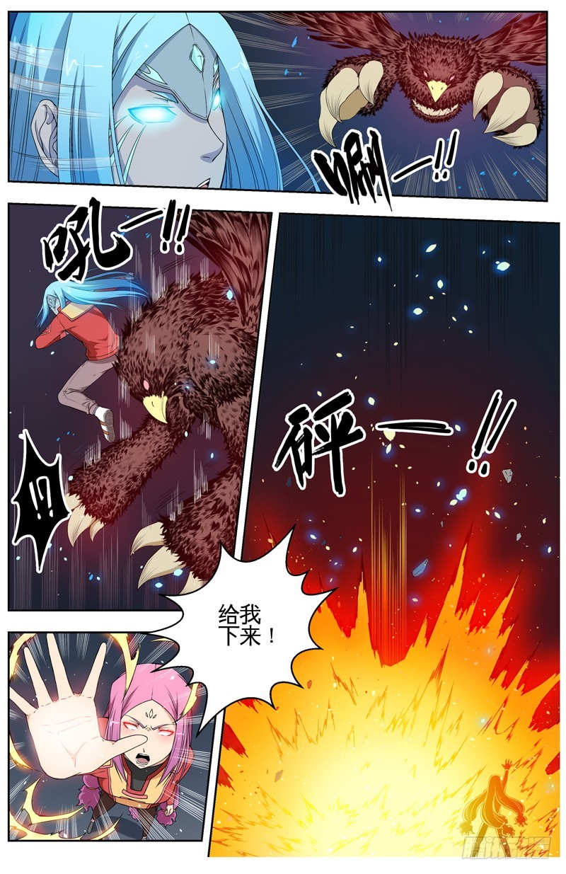 026云归和萧月-第28话