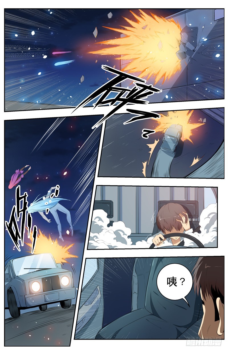 028奔向战场-第30话