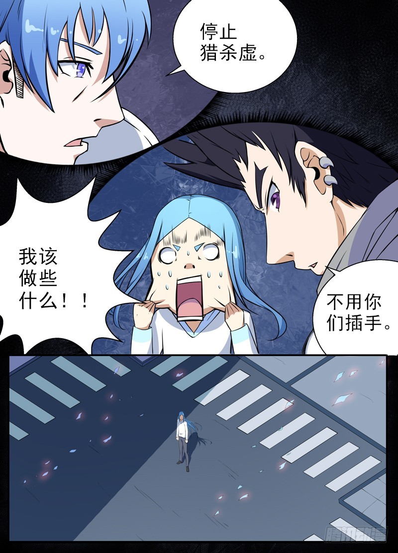 044存在的意义-第46话