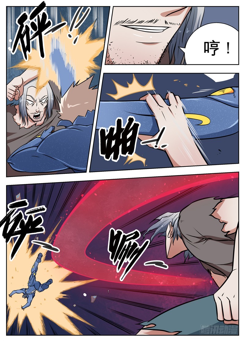 054活着，战斗-第56话