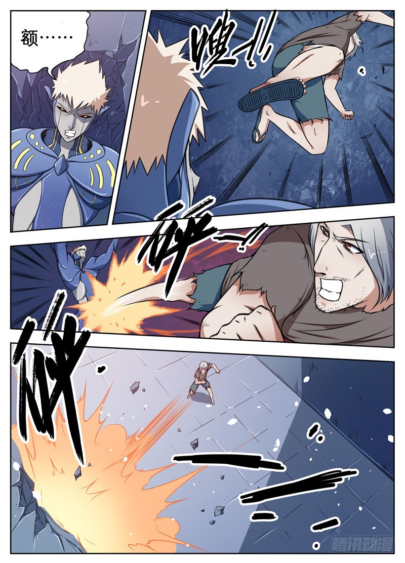 054活着，战斗-第56话