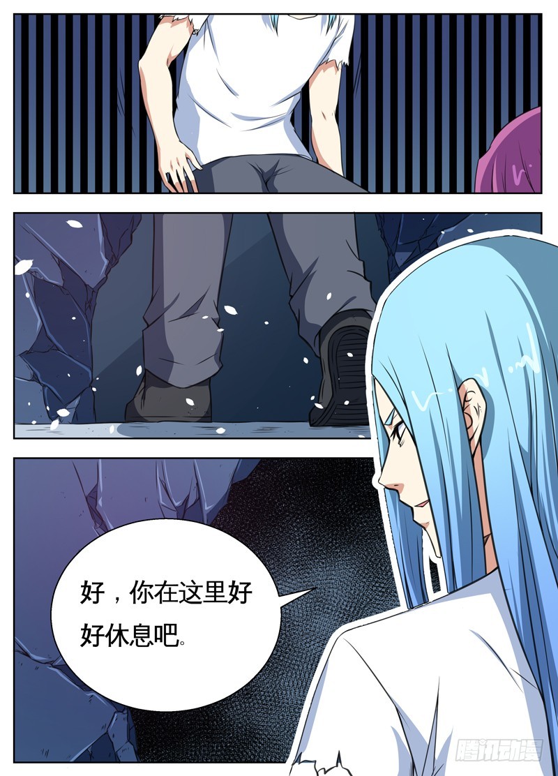 054活着，战斗-第56话