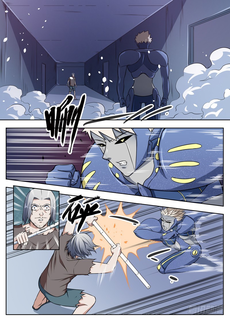 056未知即是恐惧（上）-第58话