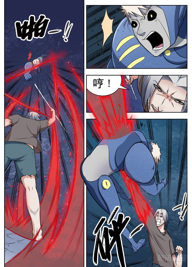 056未知即是恐惧（上）-第58话