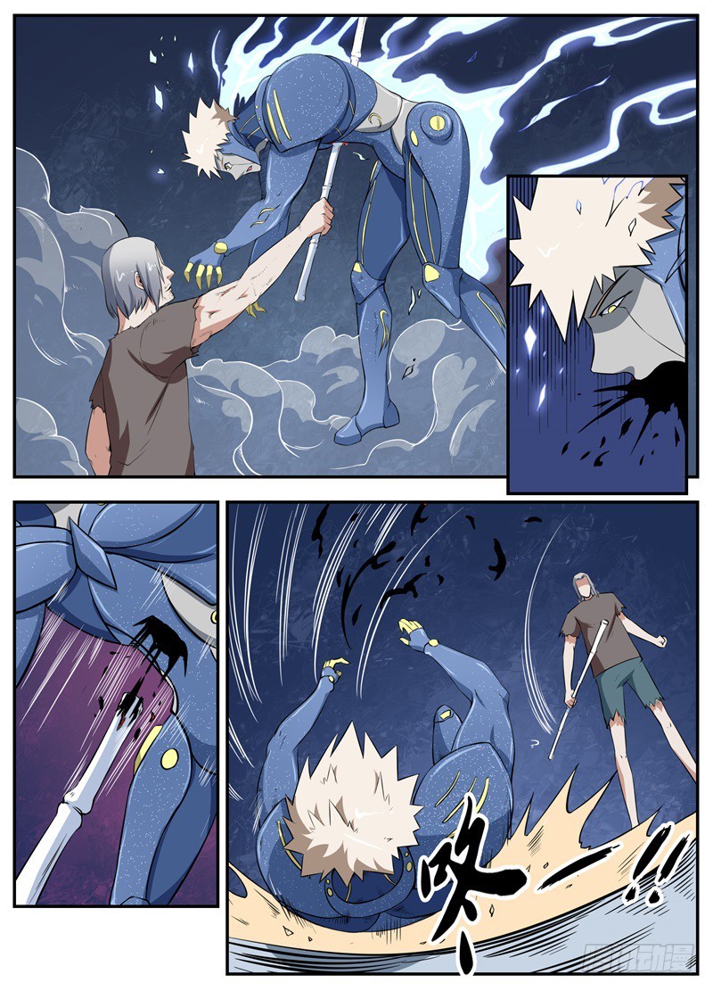 056未知即是恐惧（上）-第58话