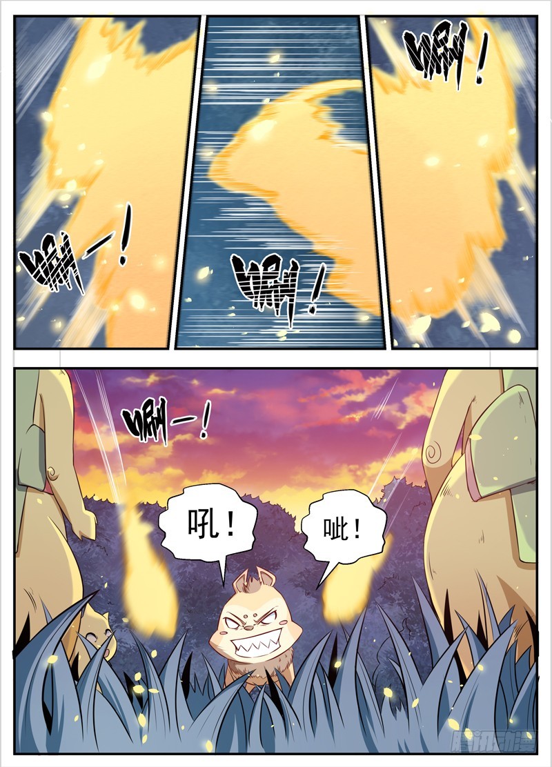 064街霸阿崽-第66话