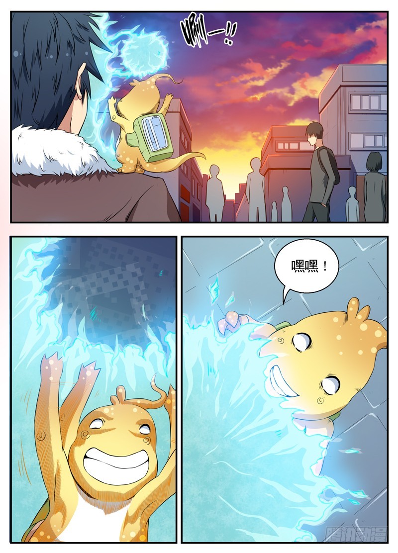 064街霸阿崽-第66话