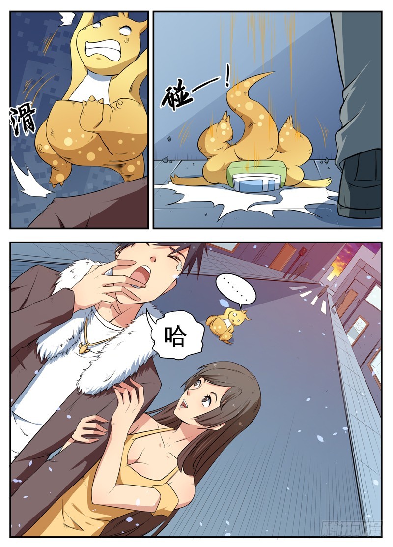 064街霸阿崽-第66话