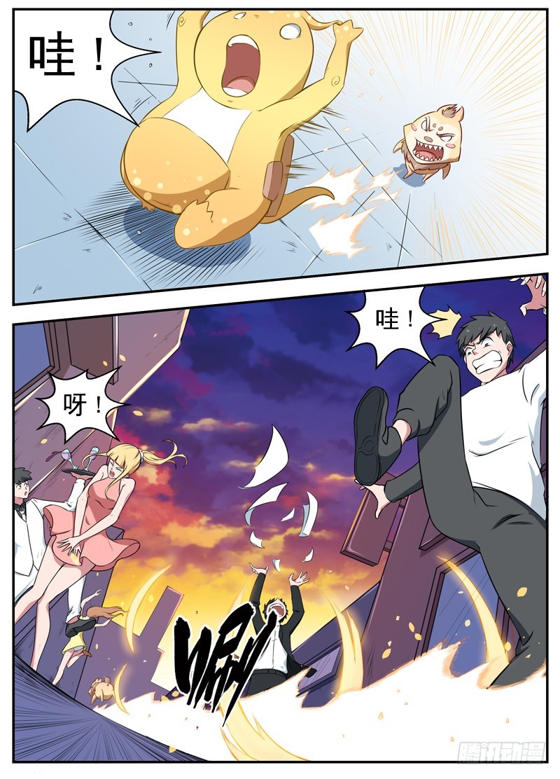 064街霸阿崽-第66话