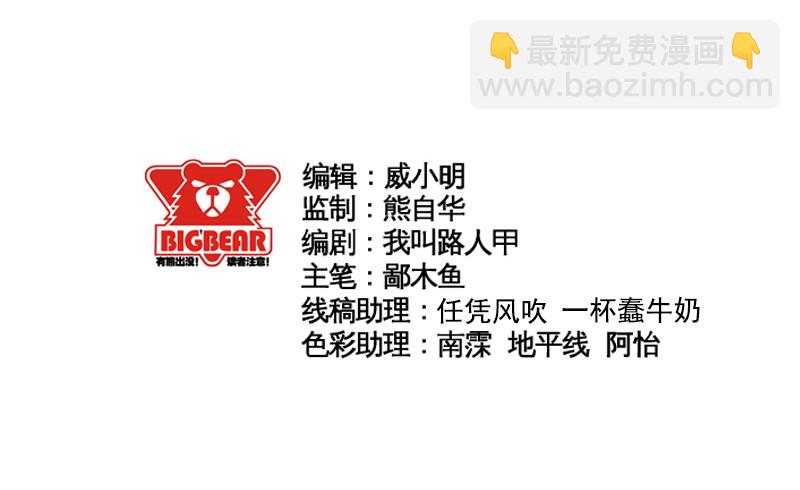 068进退两难-第70话