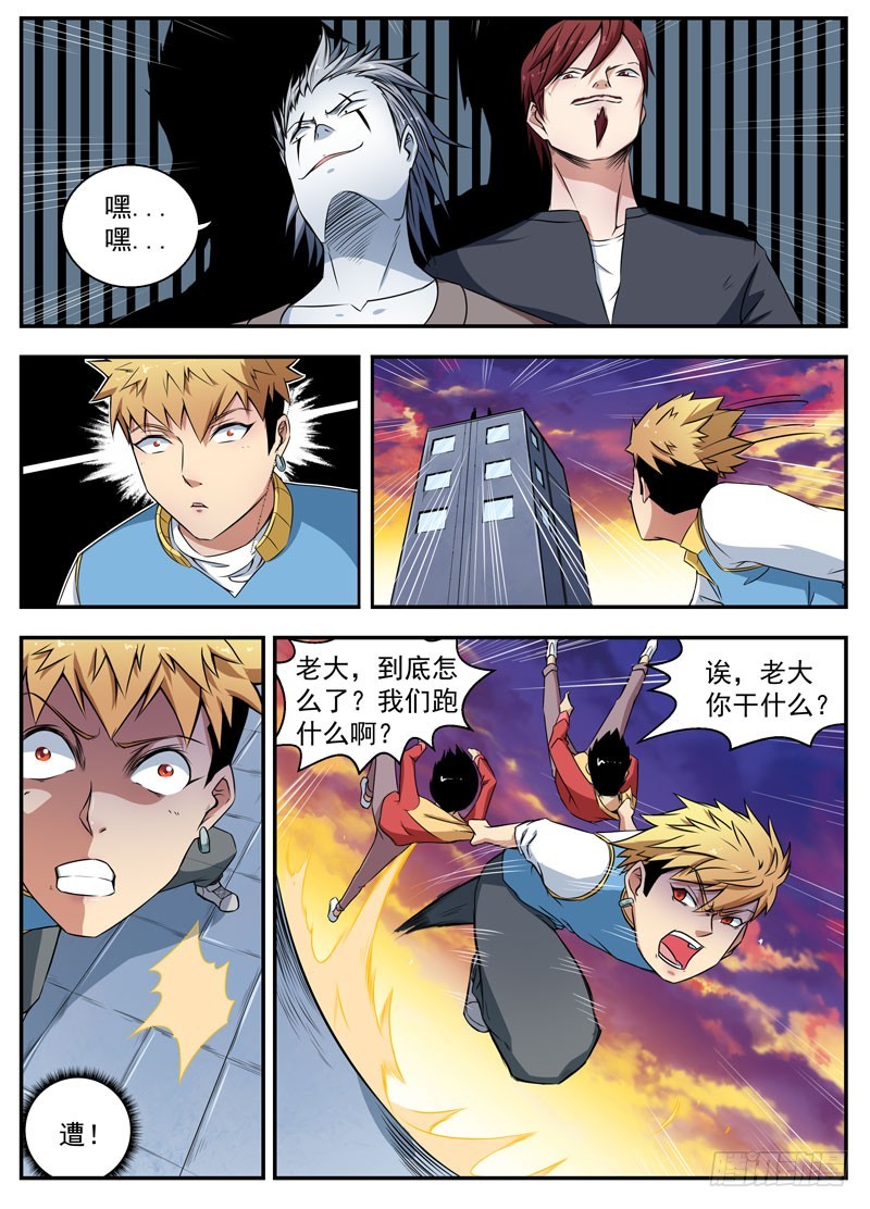 068进退两难-第70话