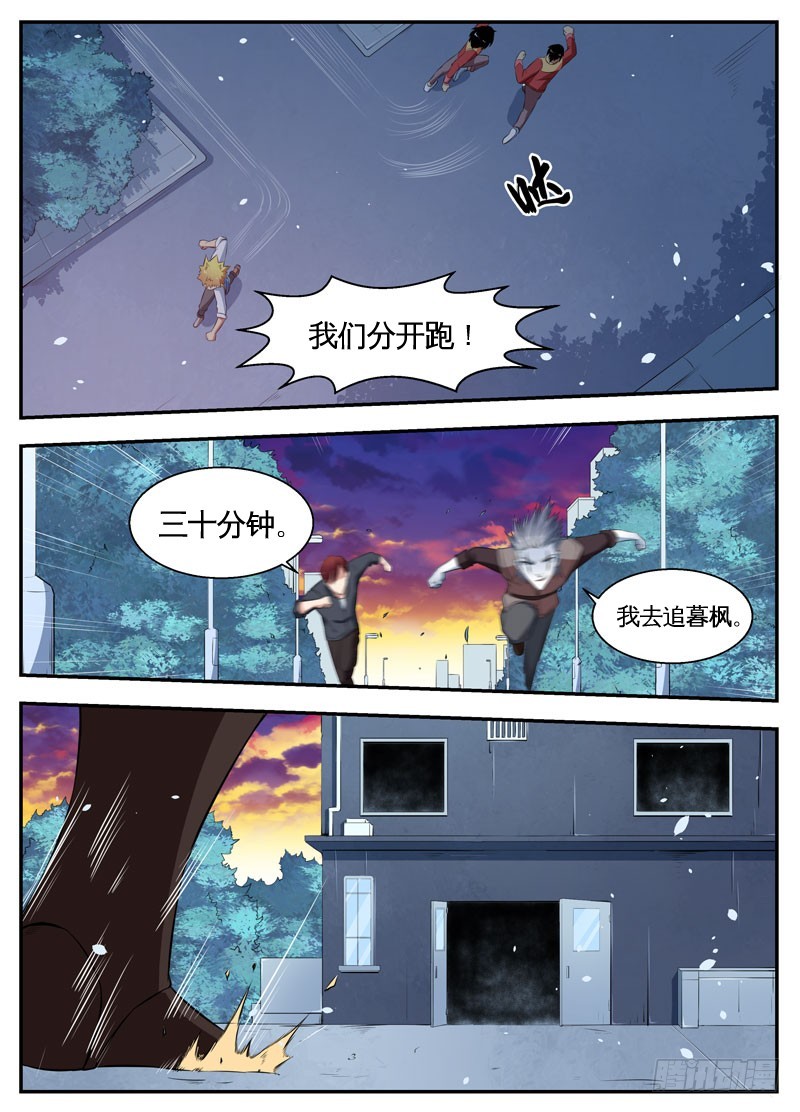 068进退两难-第70话