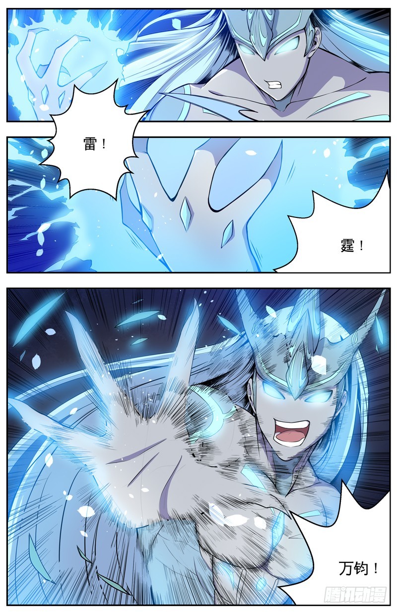 006感觉共生-第8话