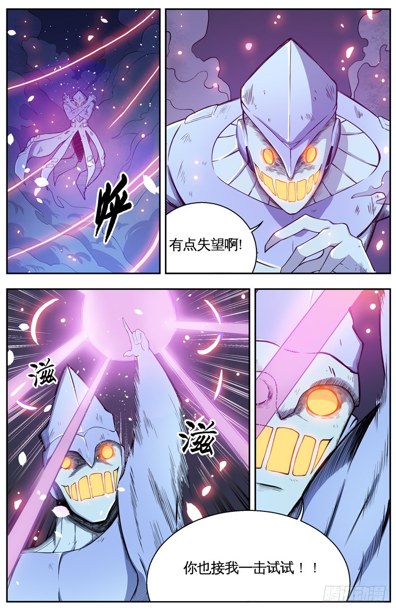 006感觉共生-第8话