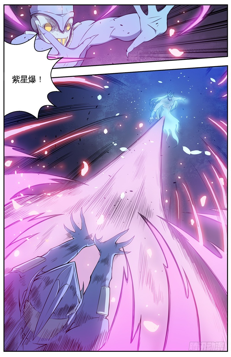 006感觉共生-第8话