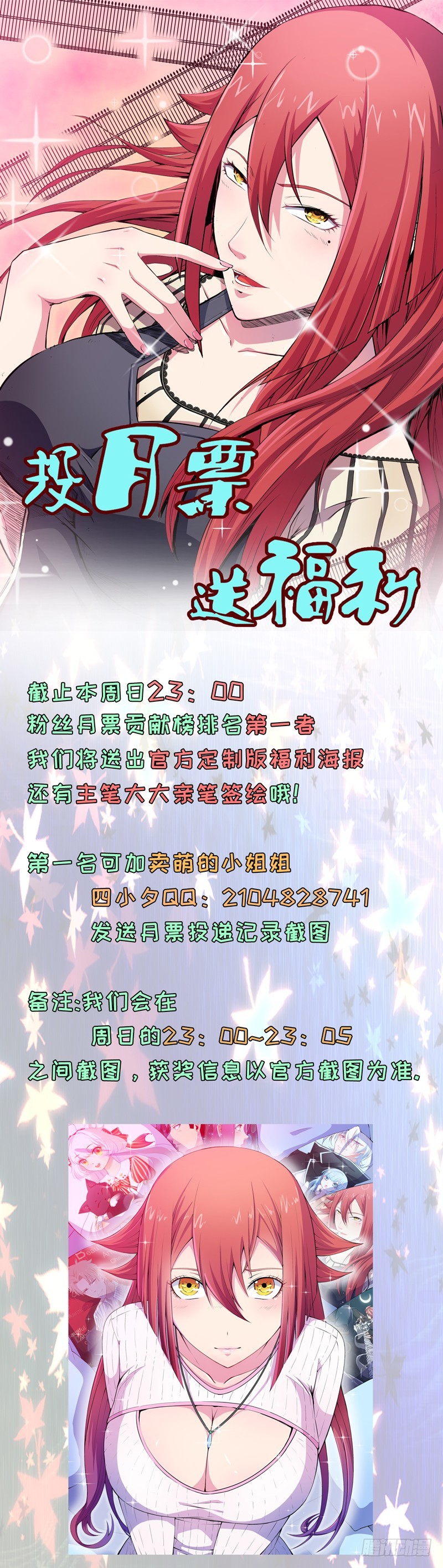 070最高杰作-第72话