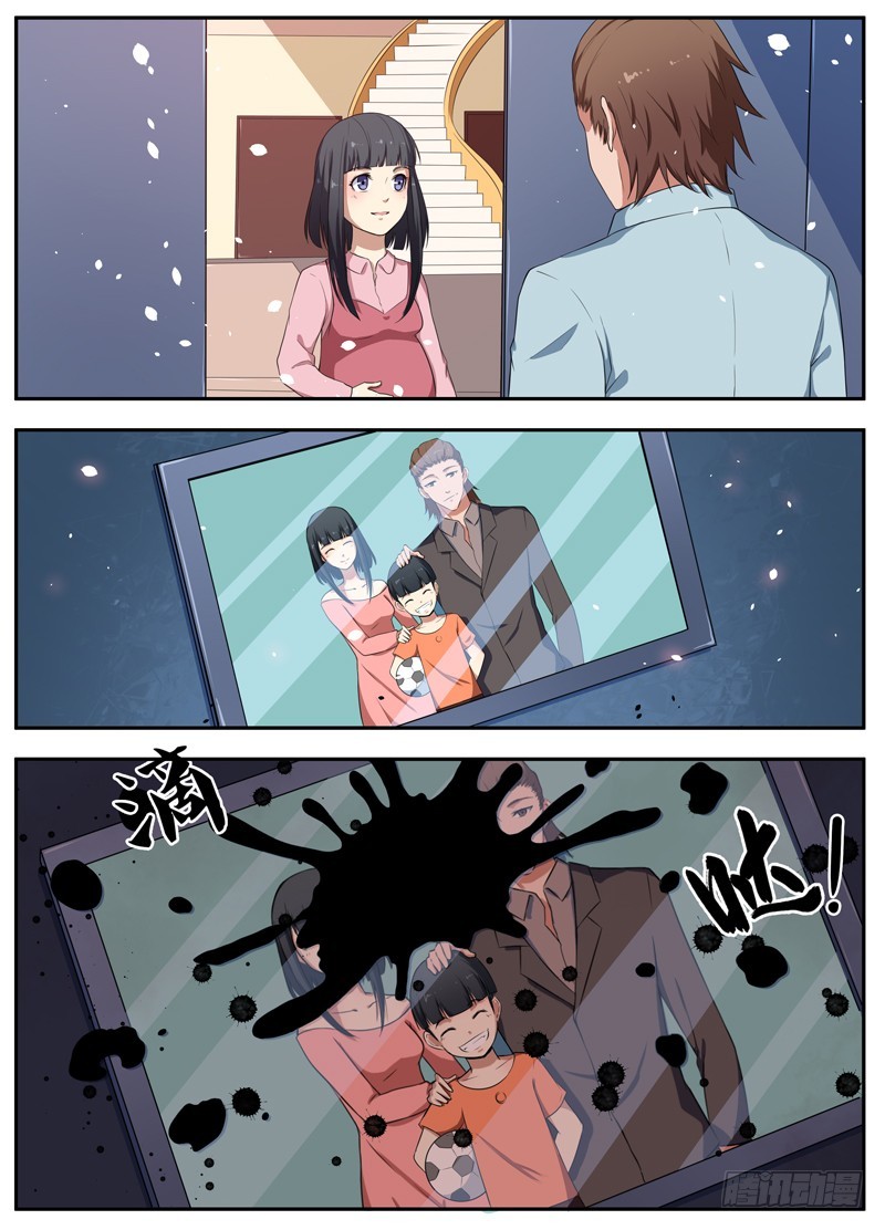 092疯狂的开端-第94话