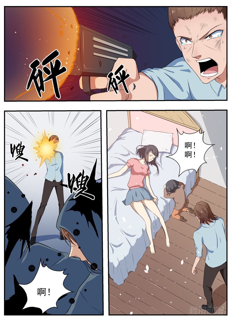 092疯狂的开端-第94话