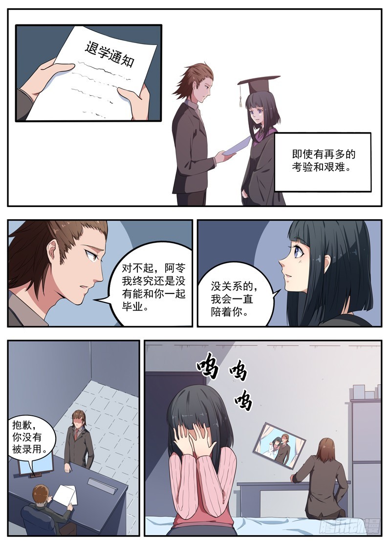 092疯狂的开端-第94话