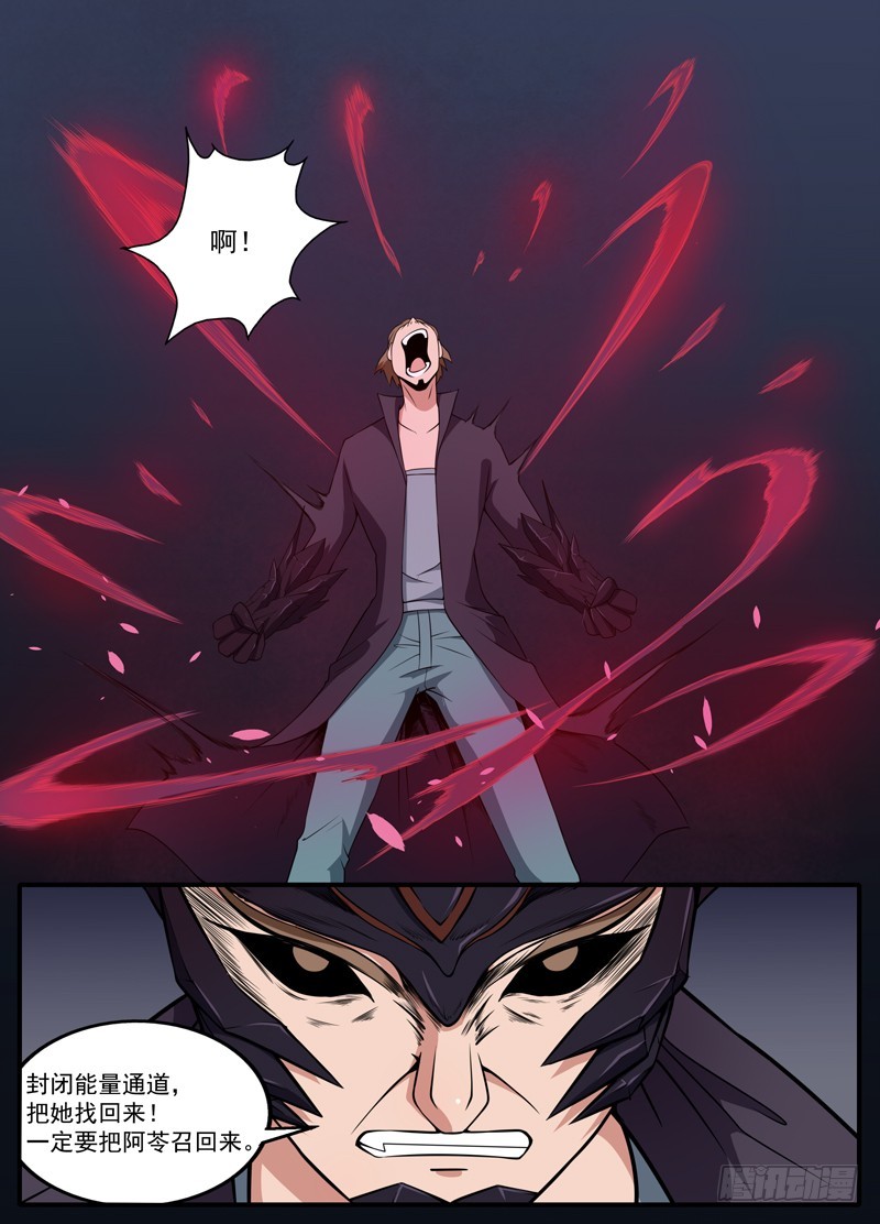 094疯狂的终结-第96话