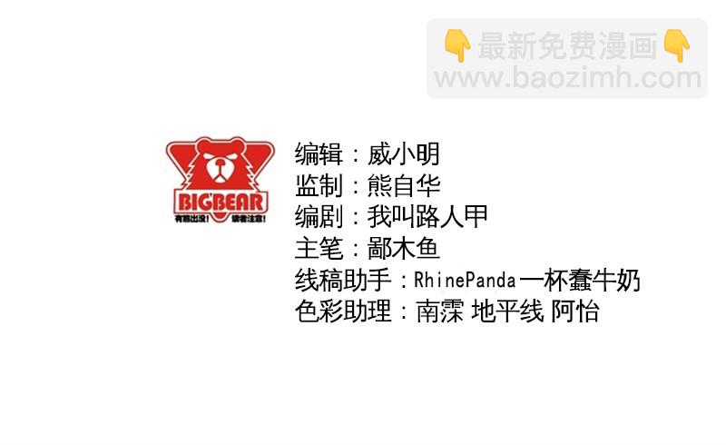 094疯狂的终结-第96话