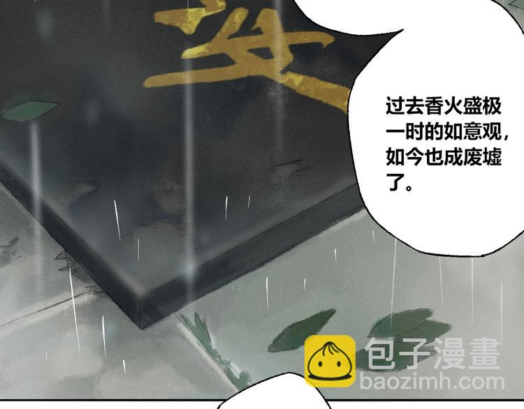 第11话：轻鹿(1/3)-第12话