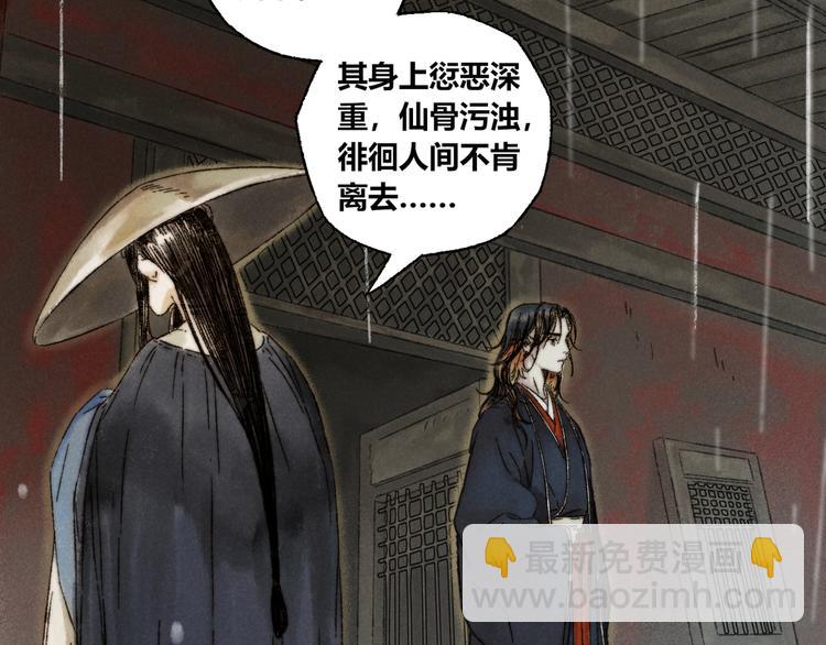 第11话：轻鹿(1/3)-第12话