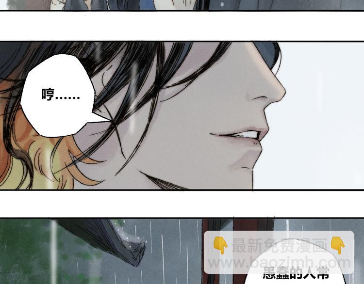 第11话：轻鹿(1/3)-第12话