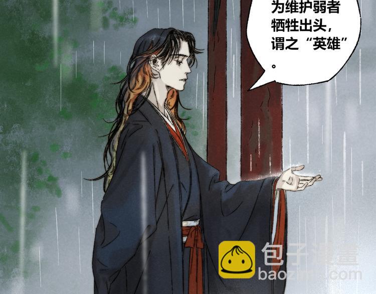 第11话：轻鹿(1/3)-第12话