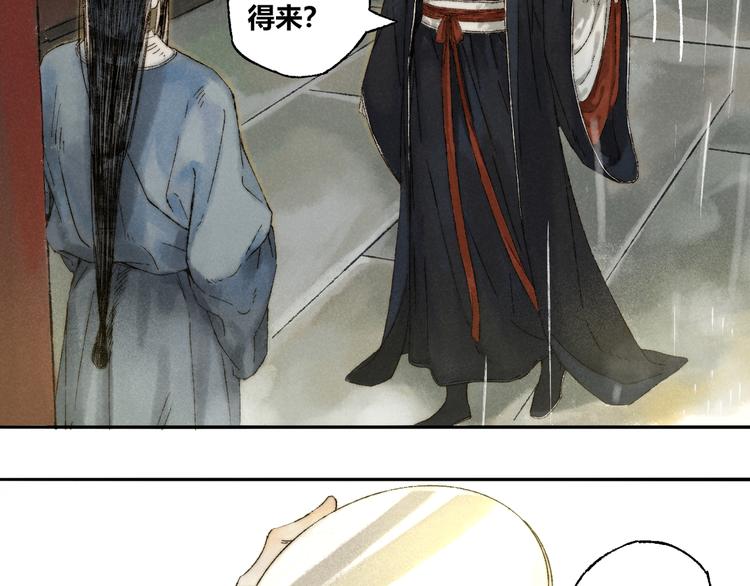 第11话：轻鹿(1/3)-第12话