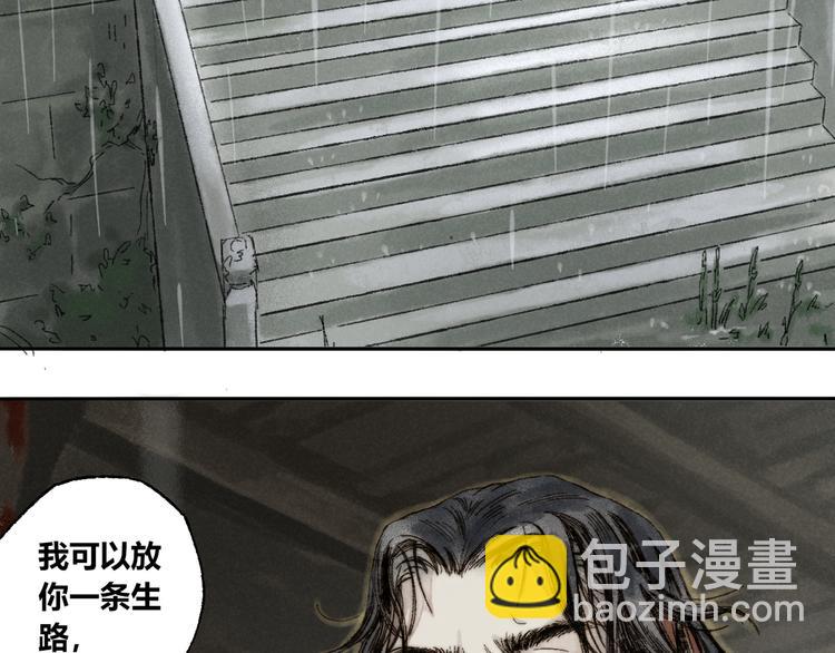 第11话：轻鹿(1/3)-第12话