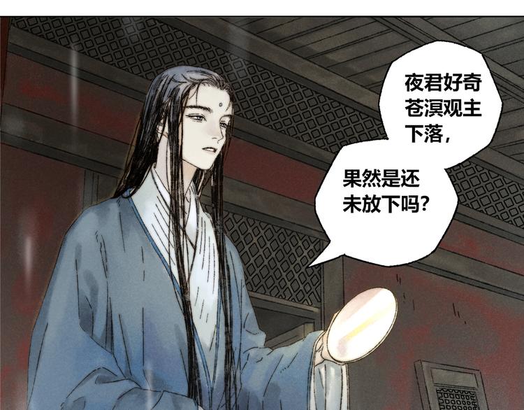 第11话：轻鹿(1/3)-第12话