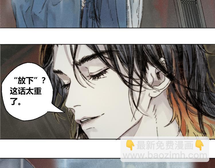 第11话：轻鹿(1/3)-第12话