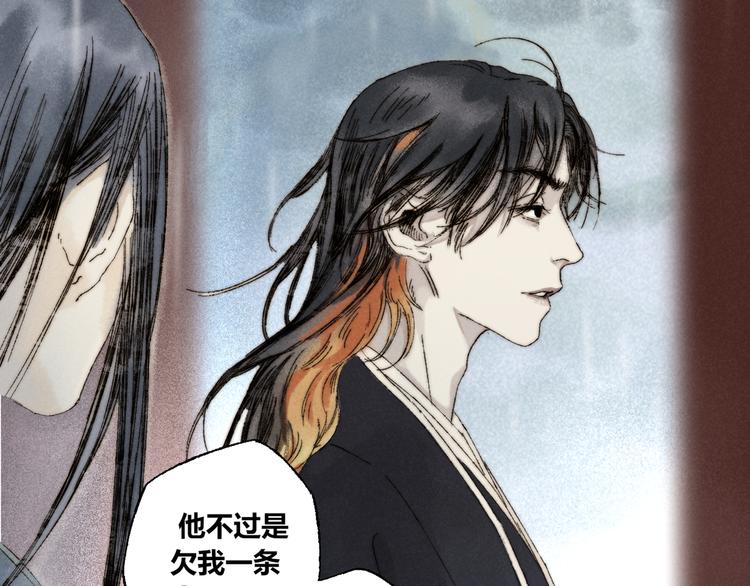 第11话：轻鹿(1/3)-第12话