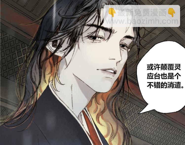 第11话：轻鹿(1/3)-第12话